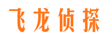 怀来侦探公司